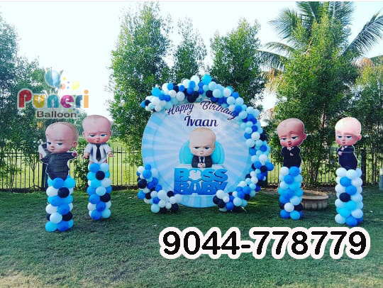 Read more about the article baby boss theme decoration in pune | theme party decoration in pune