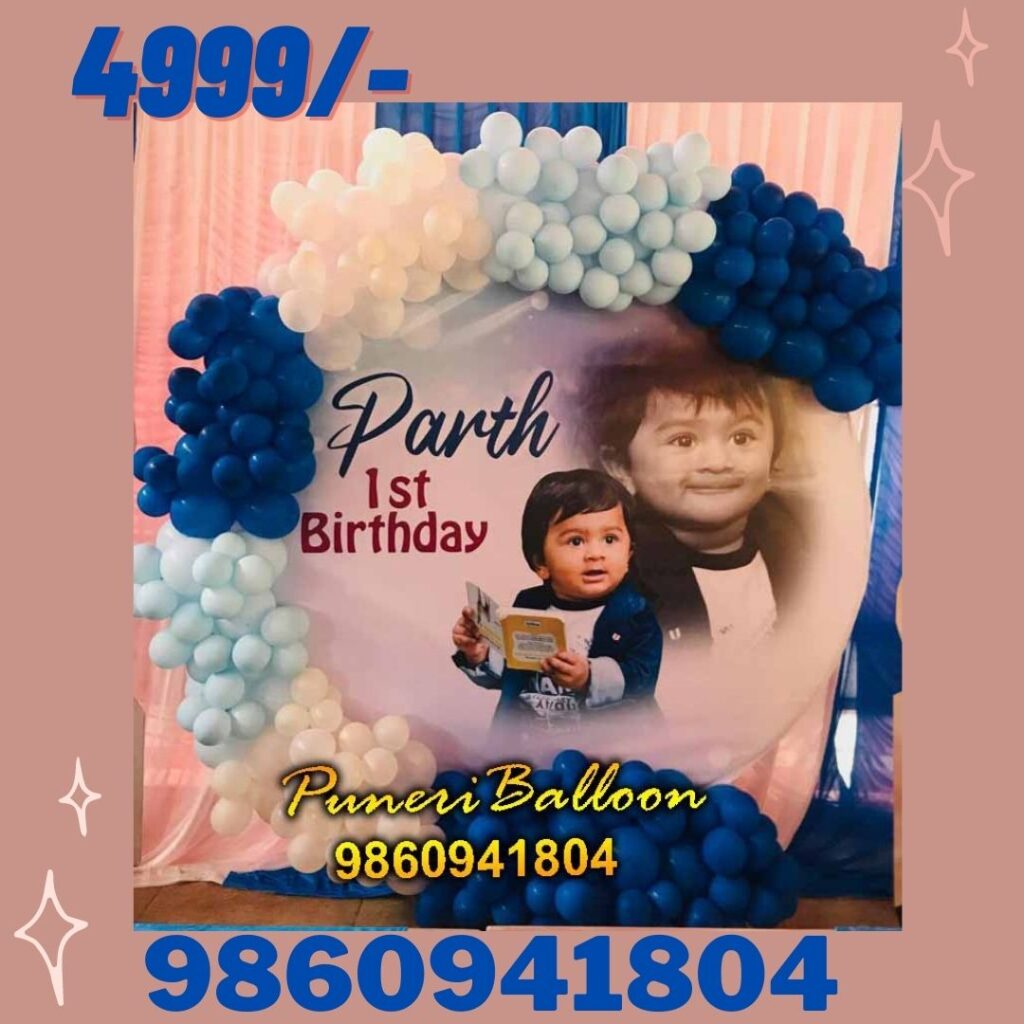 balloon decorators near me in pune | party themes for college