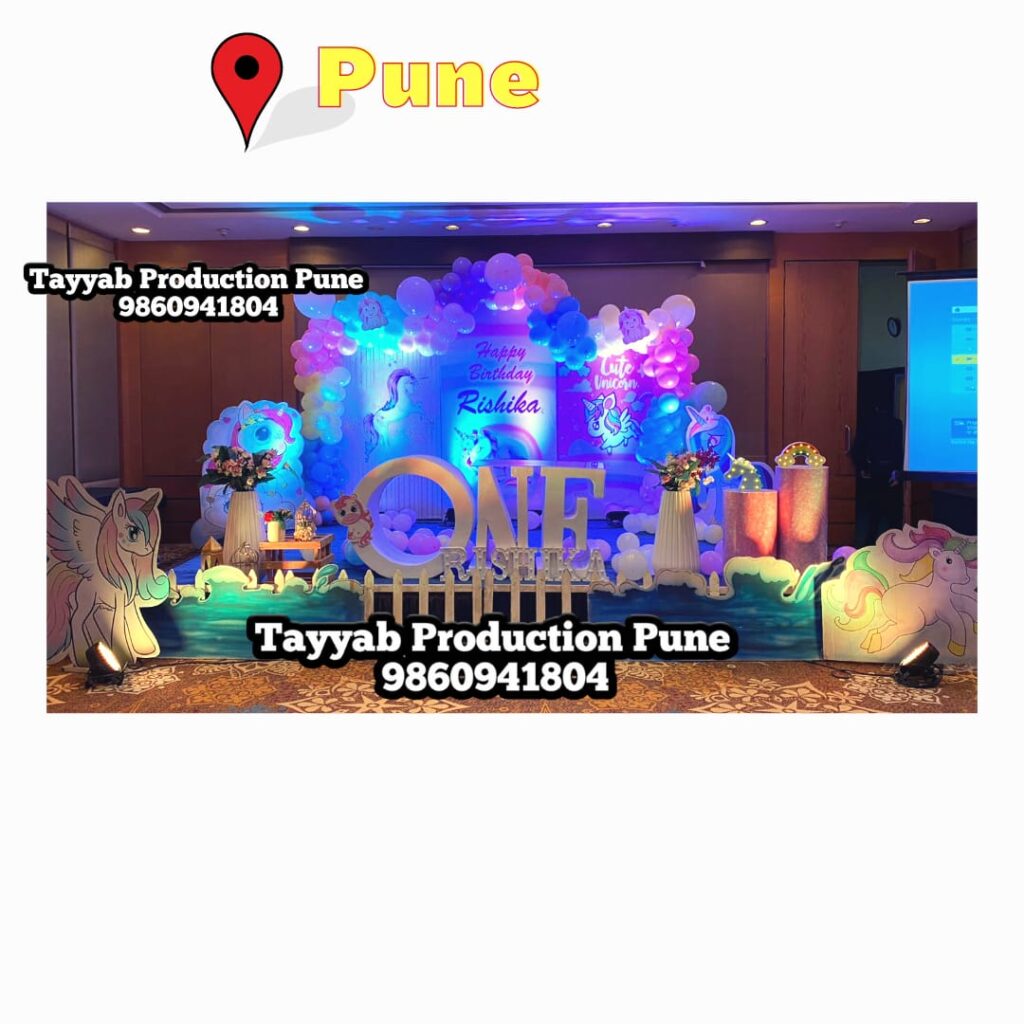 Birthday Decoration Services pune | Birthday Decoration at home pune | Birthday Party Decorators in Pune | Balloon Decoration in Pune |