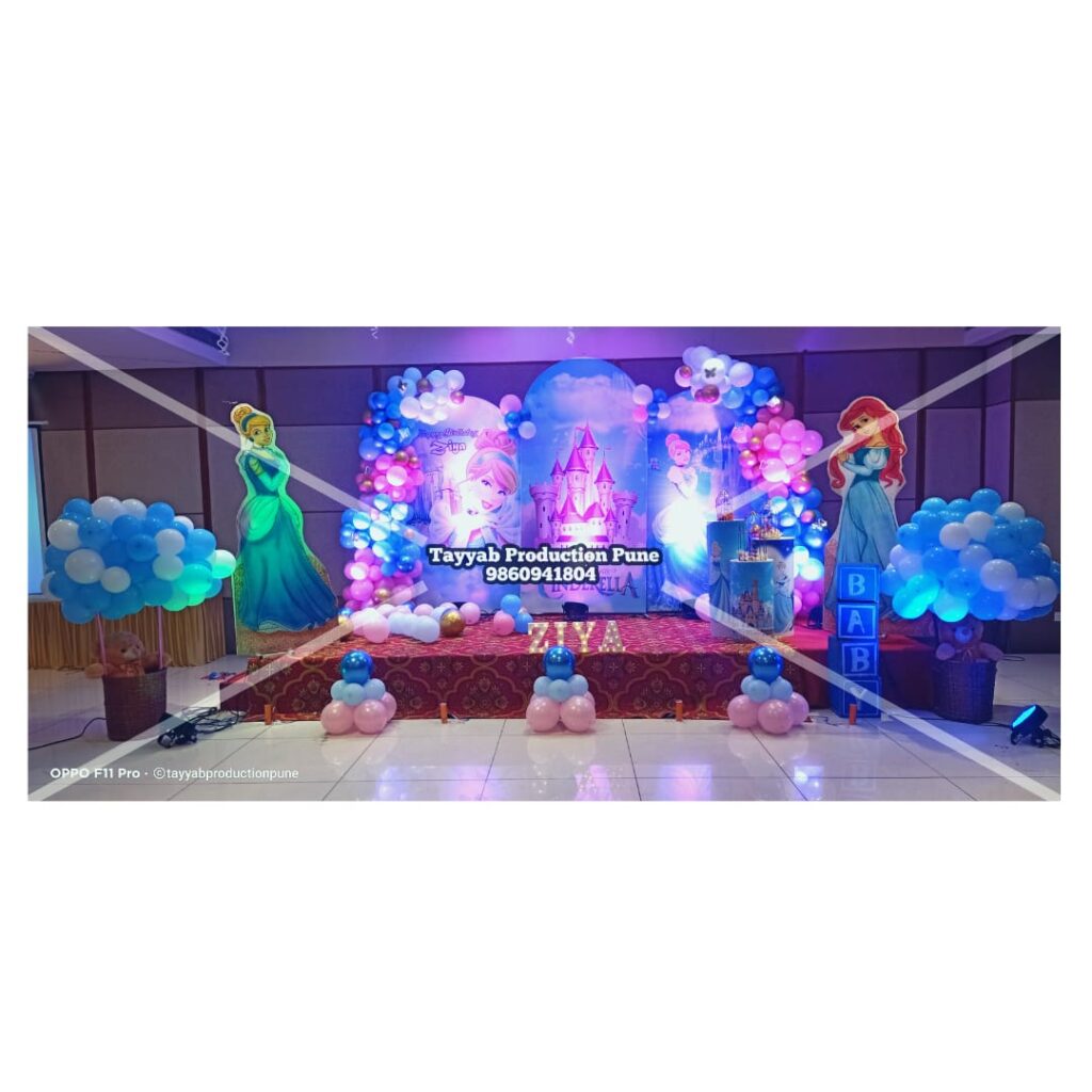 Birthday Decoration Services pune | Birthday Decoration at home pune | Birthday Party Decorators in Pune | Balloon Decoration in Pune |