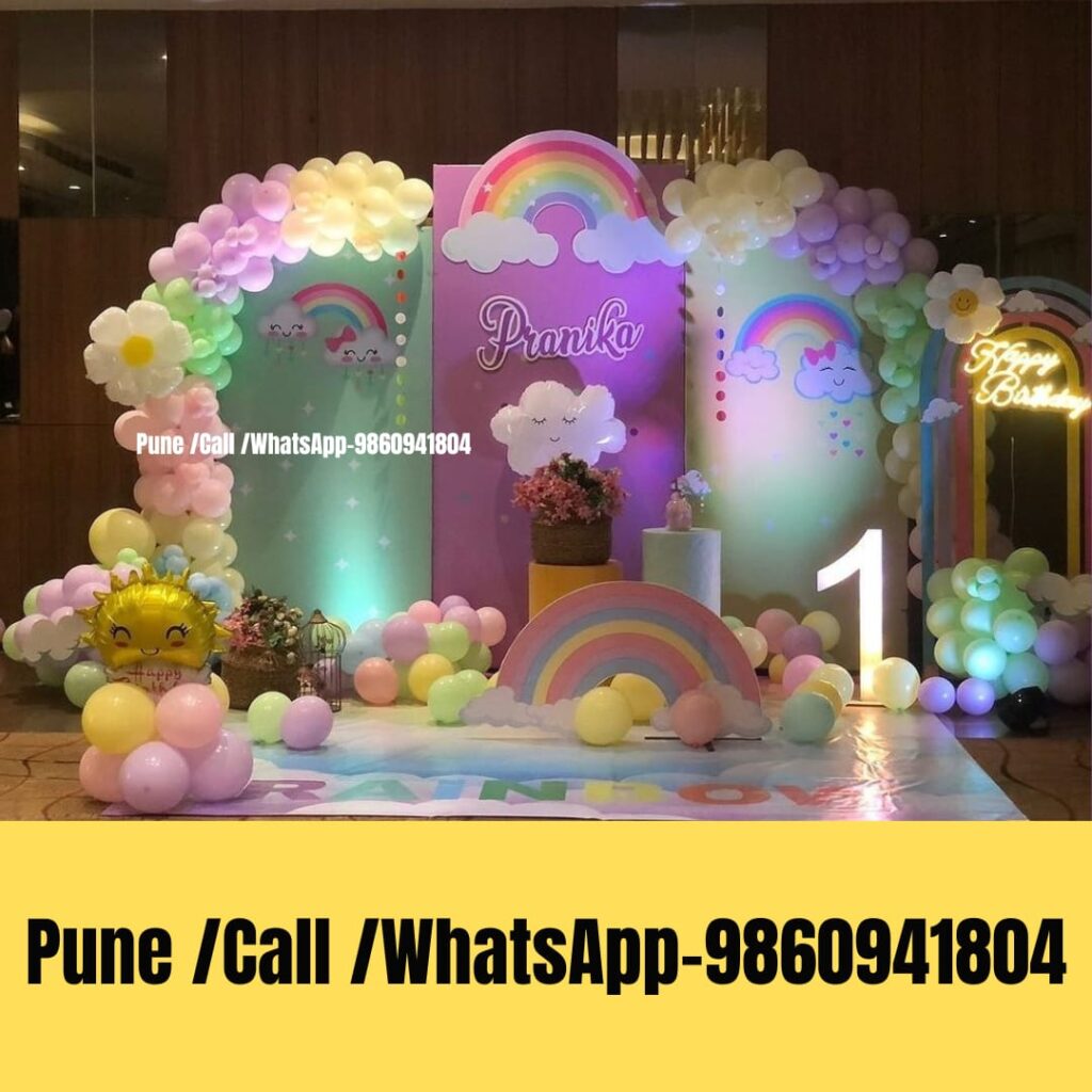 rainbow theme decoration in pune | birthday decoration in pune